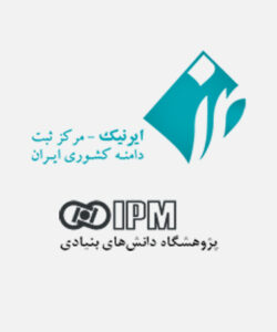 دامنه چیست؟ 3 پسوندهای دامنه ملی